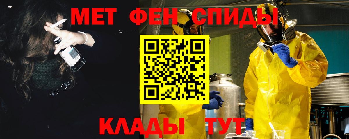Amphetamine Premium Зеленодольск