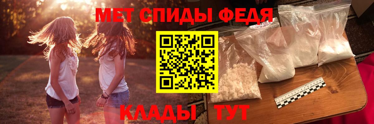 Amphetamine  Амфетамин VHQ  Вход с VPN  Зеленодольск 