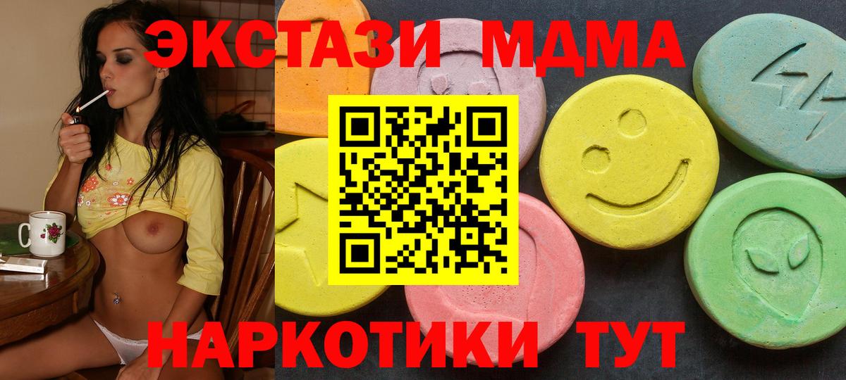 KRAKEN рабочий сайт  ЭКСТАЗИ ешки  Вход с VPN  Ecstasy бентли  Зеленодольск  ЭКСТАЗИ 