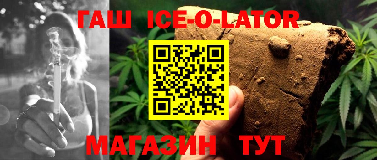 Гашиш Premium Зеленодольск