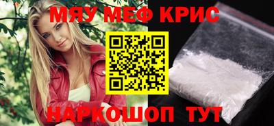 каннабис Бийск