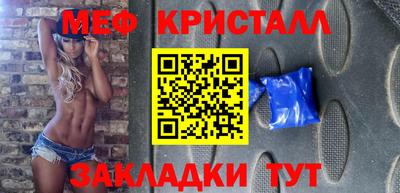 мефедрон VHQ Беслан