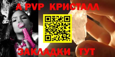 каннабис Бийск