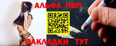 мефедрон VHQ Беслан