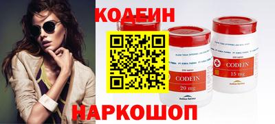 мефедрон VHQ Беслан
