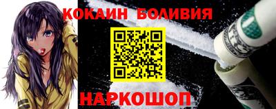 каннабис Бийск