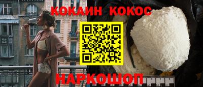 каннабис Бийск