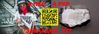 мефедрон VHQ Беслан