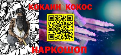 каннабис Бийск