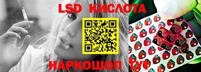 каннабис Бийск
