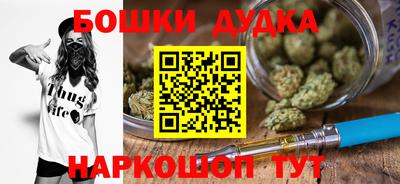 мефедрон VHQ Беслан