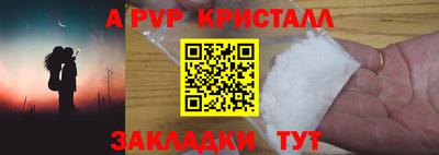 а пвп мука Берёзовский