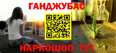 мефедрон VHQ Беслан