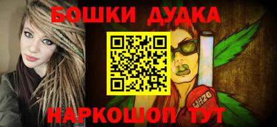 каннабис Бийск