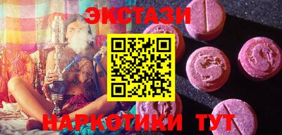каннабис Бийск