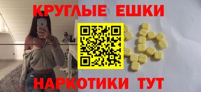 каннабис Бийск