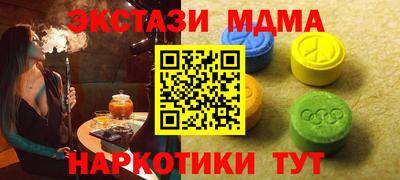 мефедрон VHQ Беслан