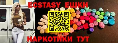 мефедрон VHQ Беслан