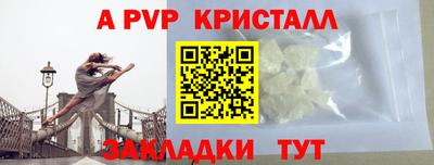 каннабис Бийск