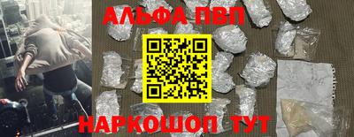 мефедрон VHQ Беслан