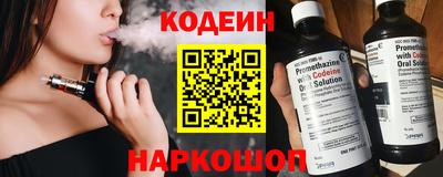 каннабис Бийск