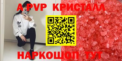 каннабис Бийск