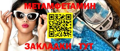 каннабис Бийск