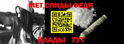 мефедрон VHQ Беслан