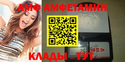 каннабис Бийск