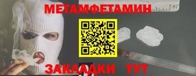 мефедрон VHQ Беслан