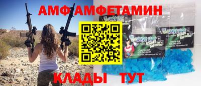 каннабис Бийск