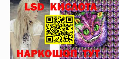 мефедрон VHQ Беслан
