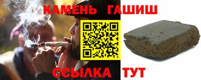 каннабис Бийск