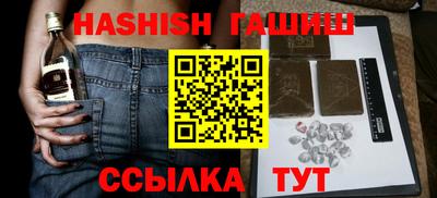 мефедрон VHQ Беслан