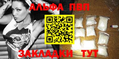 мефедрон VHQ Беслан