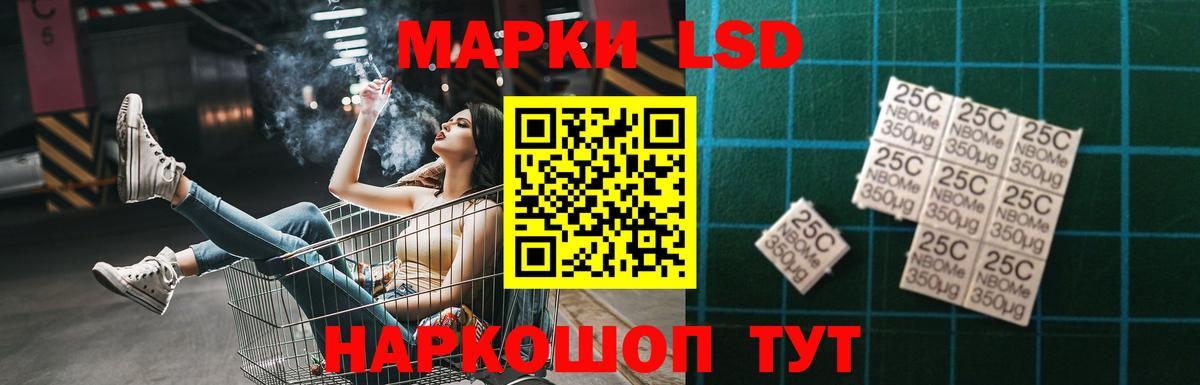 Зеленодольск  ссылка на мегу   Вход с VPN  ЛСД экстази кислота 