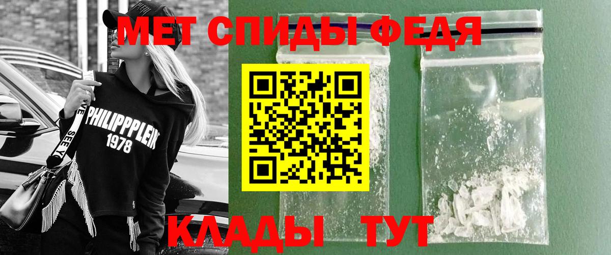 МЕТАМФЕТАМИН витя Зеленодольск