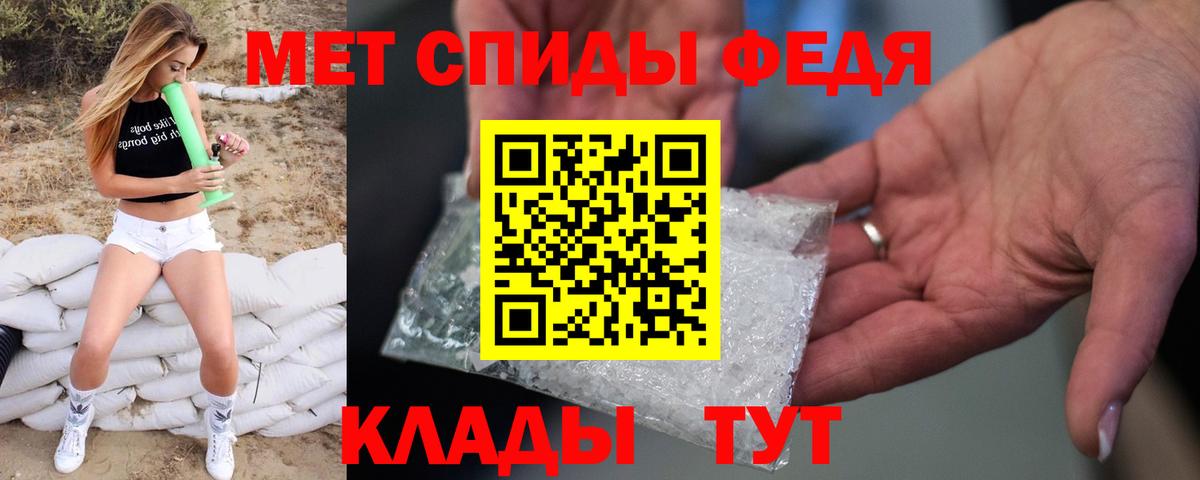 Первитин винт  Первитин  Первитин винт  Зеленодольск  Вход с VPN 