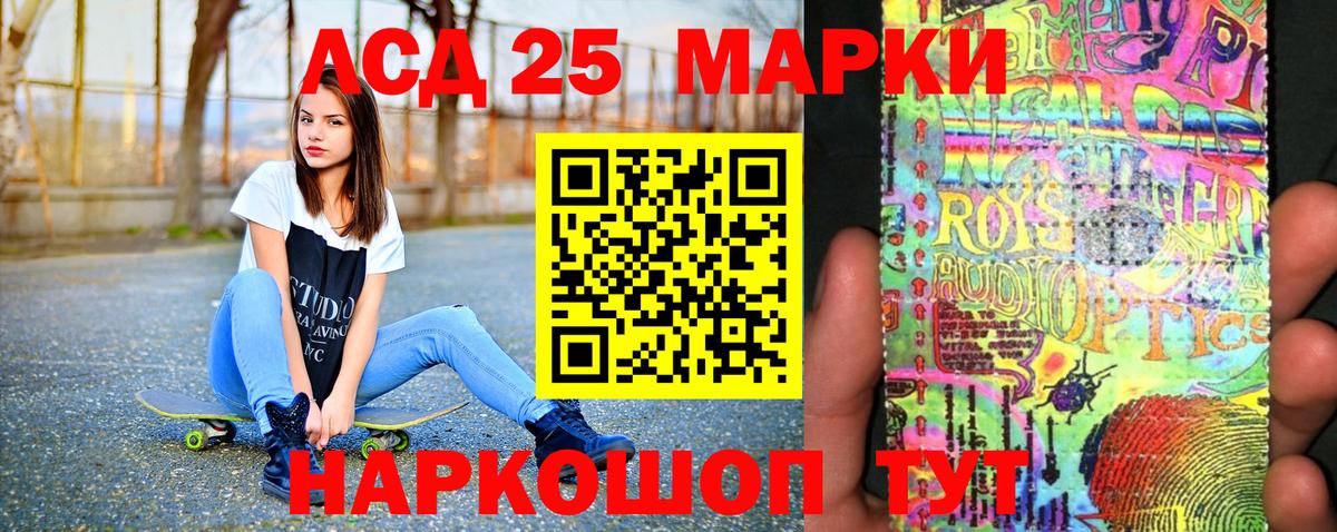 Марки N-bome 1,5мг  Вход с VPN  Наркотические марки  Зеленодольск  Марки N-bome 1,5мг 
