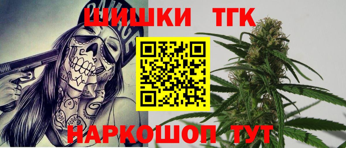 Марихуана White Widow  Бошки марихуана сатива  Вход с VPN  Зеленодольск  МАРИХУАНА MAZAR 